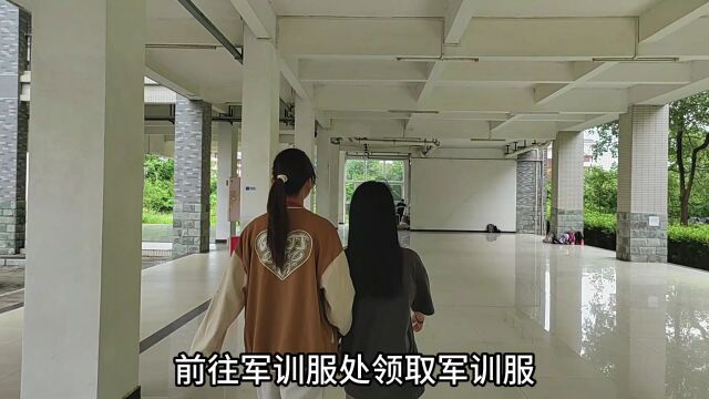 2023级新生入学指引