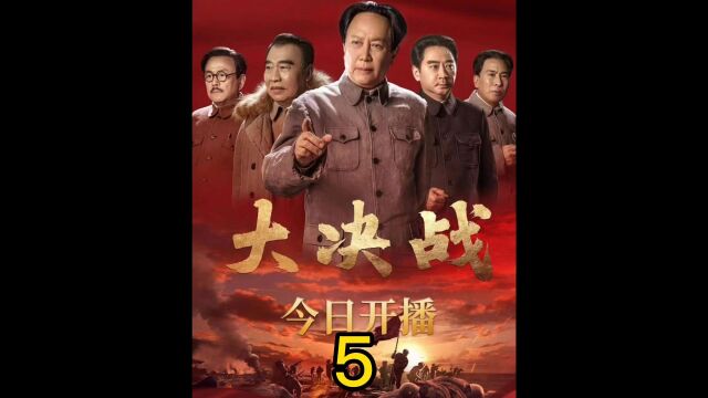 秀水河子歼灭战,国共两大司令首次对战.