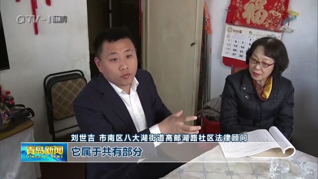 法治护航 优化营商环境丨青岛:优质公共法律服务惠民利民