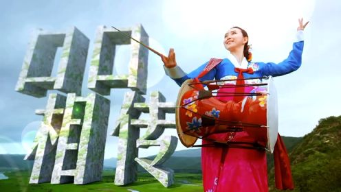 原声天籁——中国民歌盛典