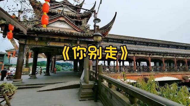 岷江旅游,宝瓶口真像一个宝瓶,不信你亲自来瞧瞧 #一人一车自驾游 #风景名胜