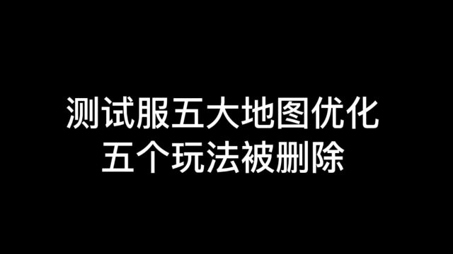 光遇:测试服3.22更新,五大地图优化,暴风眼很特别