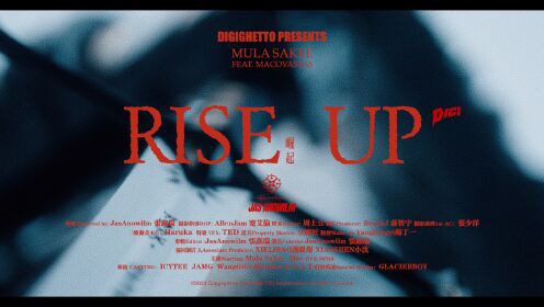 MULA SAKEE《RISE UP》官方MV