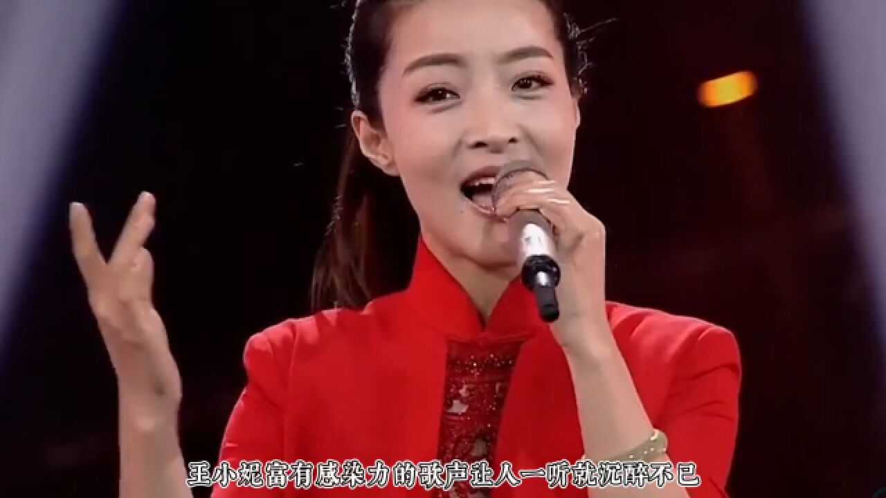 王小妮也是歌手,和姐姐唱经典民歌《陕北女娃娃》,开口实力尽显