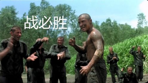 外国大兵嘲笑中国人不行，小个子用中国功夫KO他，超燃国产特战片，比《战狼》更精彩