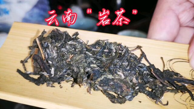 云南“岩茶” 云南普洱茶中的“岩茶”