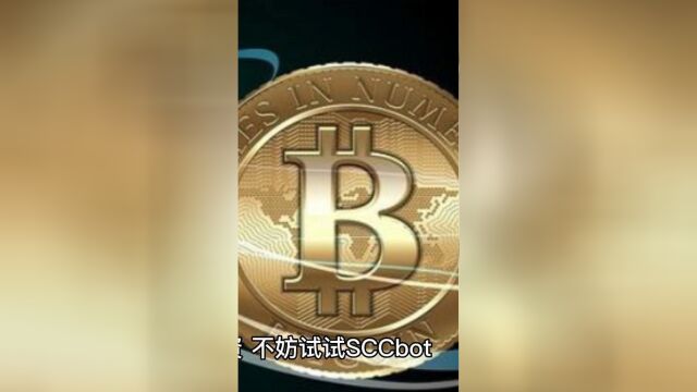 SCCbot稳健高效的全自动炒币APP,让你轻松获取40%以上年化率