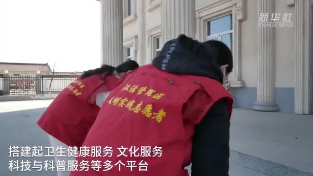 河北汉沽:文明实践志愿服务“遍地开花”