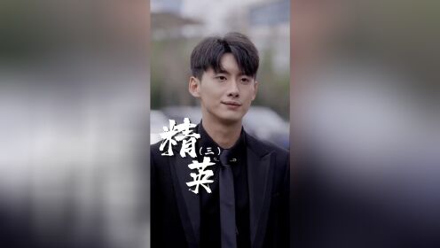 这个林鹿还有点儿东西嘛