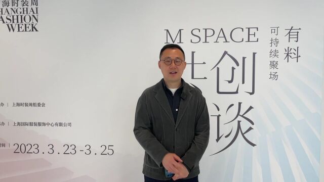 MSPACE论坛(一)