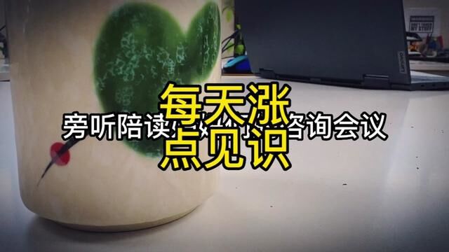 加拿大生活|第252天,今天去咨询高中国际留学生学业规划安排. #歌曲爱的蠢动 #加拿大留学 #庄爸爸的自转星球