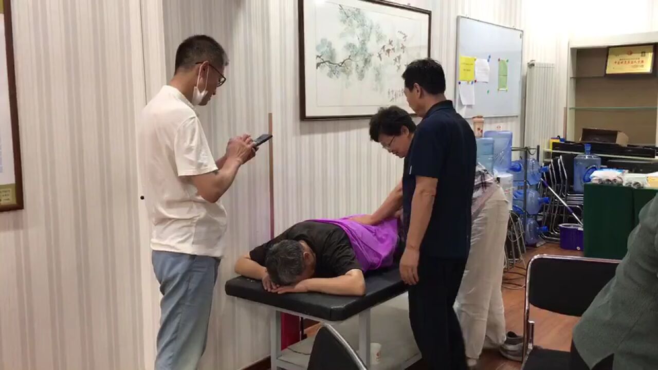 【4月18日北京】吴金乐 根骶能量健康按摩疗法实战临床应用高级推广班