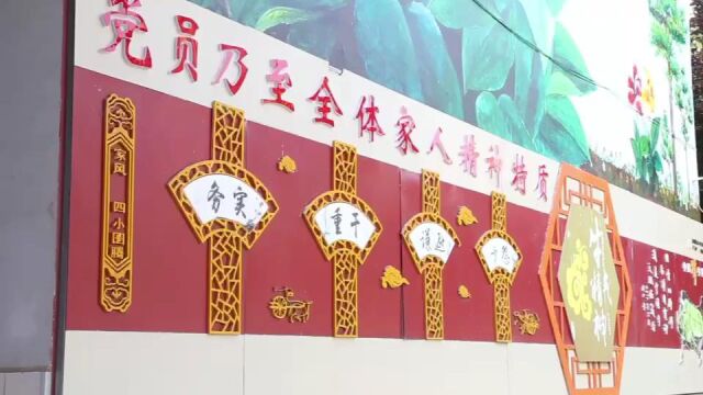 永城市第四小学“家文化”建设引领,五雅并举促发展