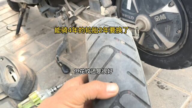 电动车品牌真空胎本应用4年,车主操作有失误提早2年损坏