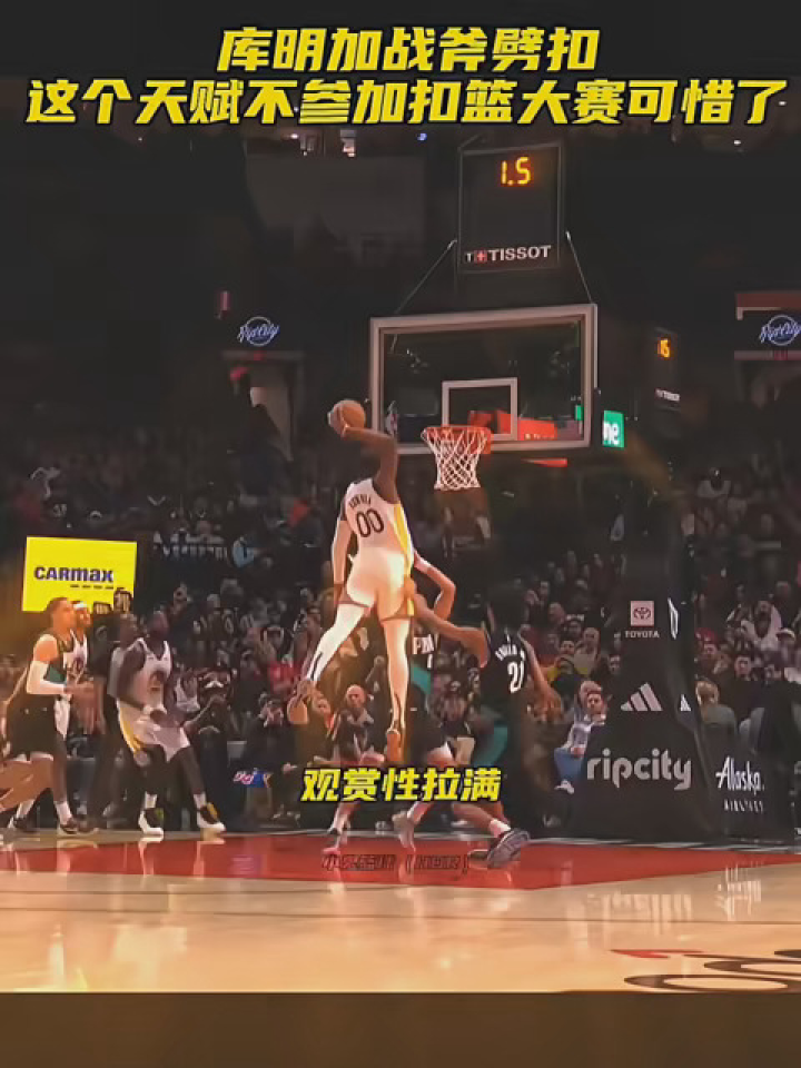金州终于有个正宗的扣篮王了#库明加战斧劈扣#库明加#nba创作营