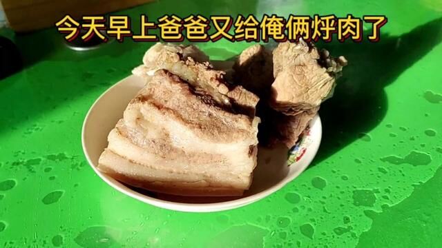 春天活多累爸爸起早给做好吃的了 #农家饭 #农村日常