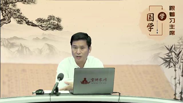 V视角 |【跟着习主席学国学】学者研理于经,可以正天下之是非;征事于史,可以明古今之成败