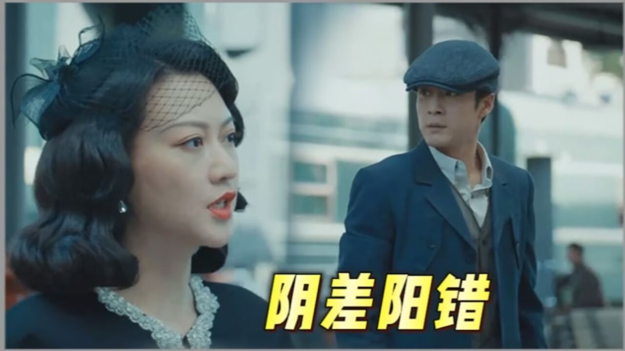 《梅花红桃》救人一命!寒露的这句话,给陈家平提了个醒!