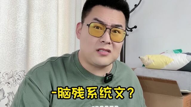 假如所有推书人都没了底线,那他们能把一本书吹成什么样?