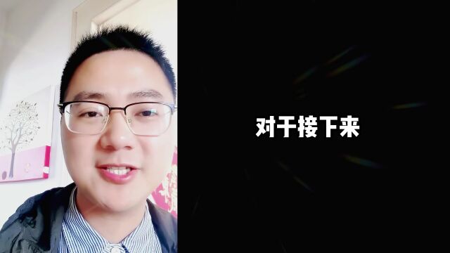 调剂收到复试通知,不想去会有啥后果?