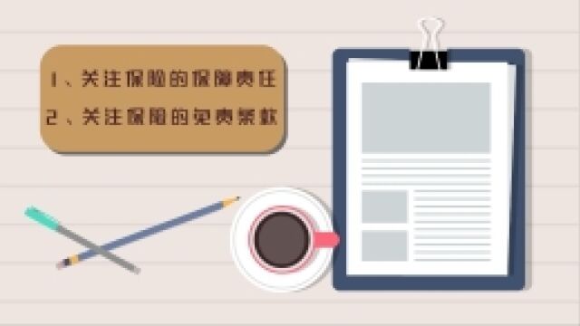 中工说案丨第九十一期:骑手撞了人,保险合同中的免责条款“作数”吗?