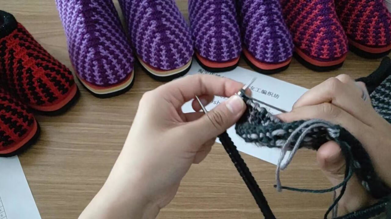 m2凤尾花棉鞋视频教程下集