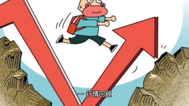 沪铜投资周报及后期观点20230408