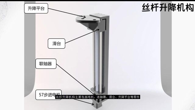 一款基于安卓APP控制的智能储菜柜