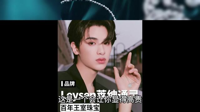 莱绅通灵 #黄明昊 #七夕礼物 这不仅是一颗钻石,更是一颗真心