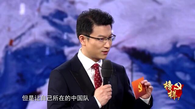 走进榜样|武大靖:冰上竞技当仁不让 为国争光初心不改