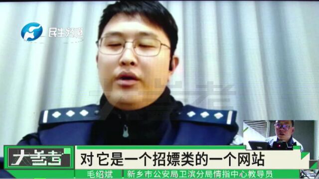 河南新乡:一天发400张黄色卡片?19人被抓获,民警:他们目的是诈骗