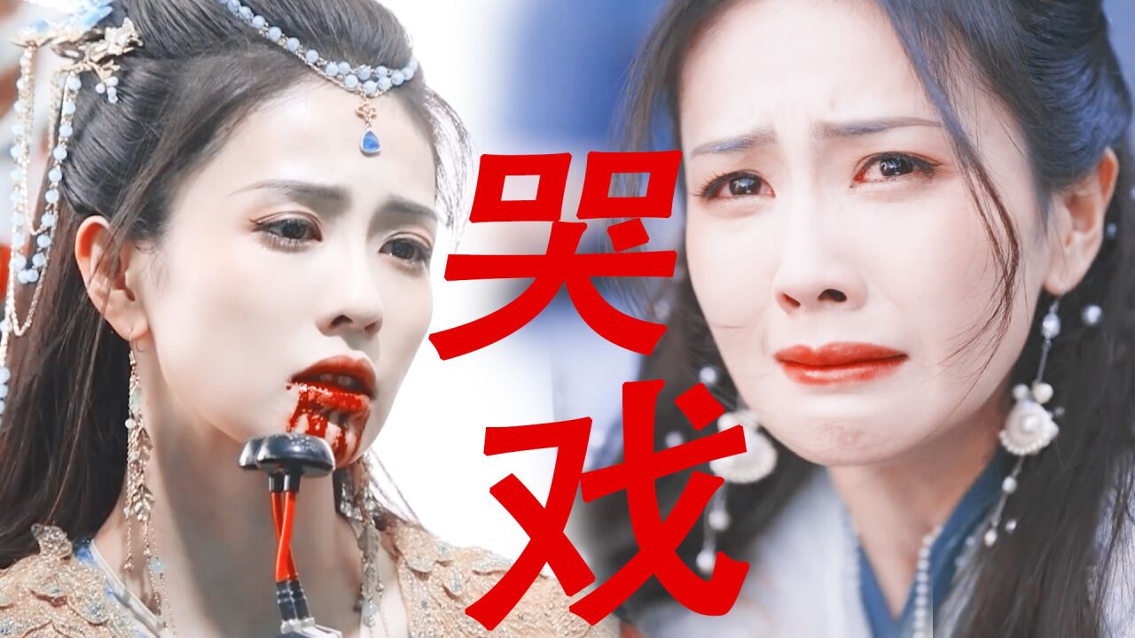 白鹿"崩溃式"哭戏再次封神!撕心裂肺的呐喊,隔着屏幕都心疼了