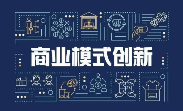 破局丨社交电商颠覆商业模式,分享购模式玩法详解?