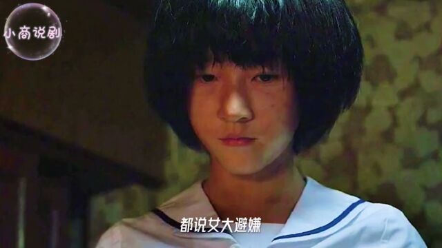 10岁女孩半夜走进父亲房间,演出了人性的黑暗,韩国伦理电影