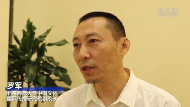 “看中国”系列活动在肇庆启动