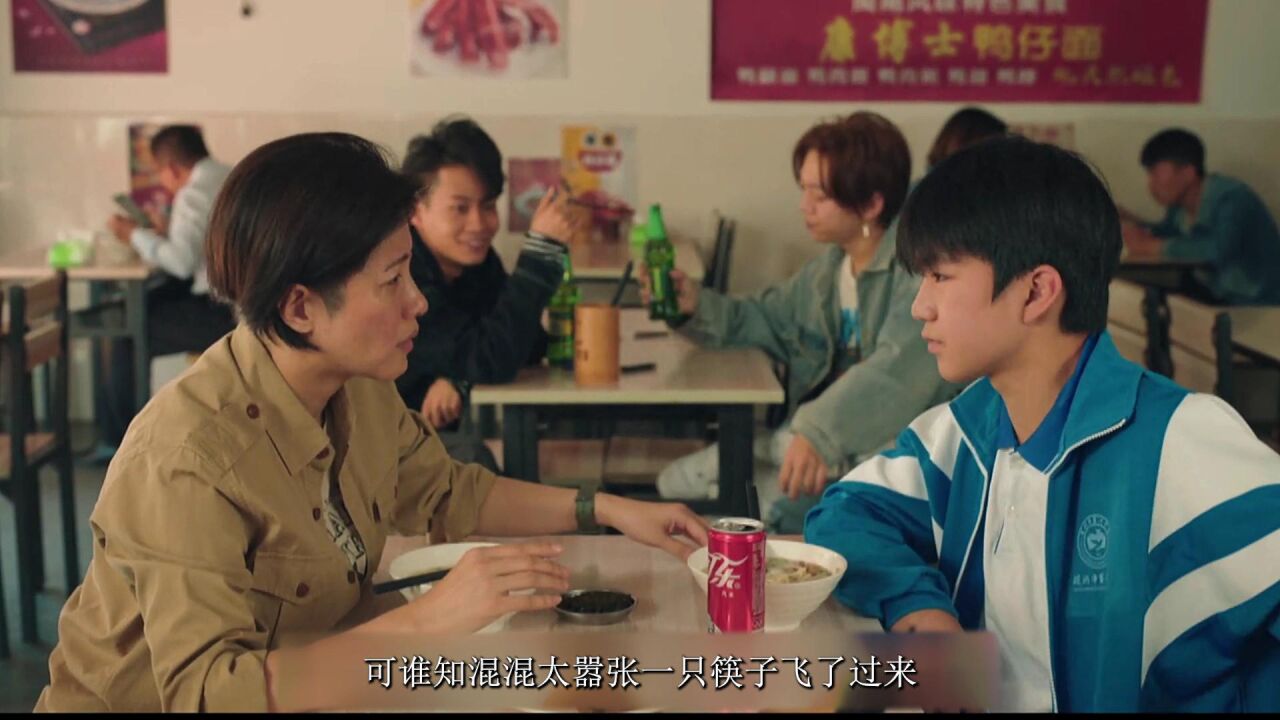 局长儿子被校霸殴打,妈妈机智应对小混混_腾讯视频