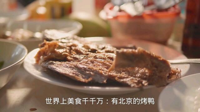 说说你最爱的美食是什么?