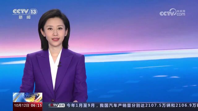 【中央电视台朝闻天下】1000亿千瓦时 中国水电绽放的花