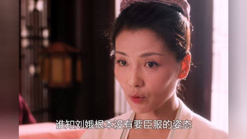 传奇女子刘娥，从二婚孤女一步步逆袭为北宋太后！