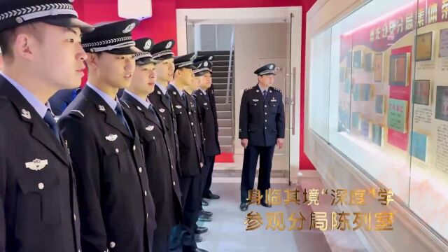 【学习二十大精神】强化政治引领,淬炼靠谱铁军!