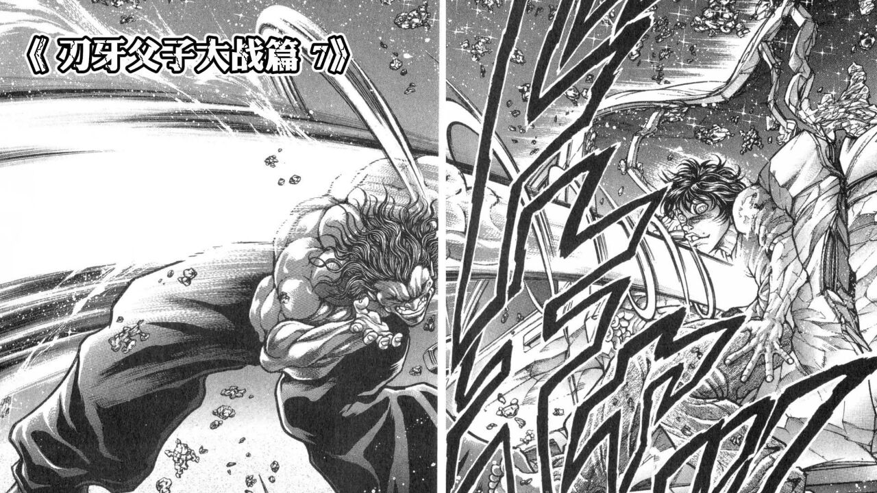 勇次郎鬼背全开暴打刃牙,范马星人身份被科研队发现