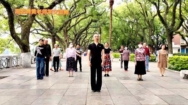 交谊舞伦巴,基本步教学,零基础学跳舞,进初学长期群#交谊舞 #零基础学舞