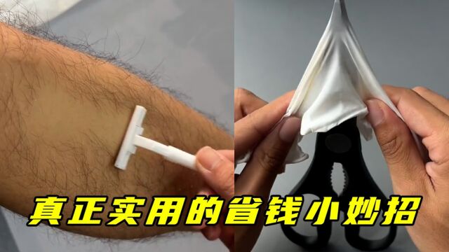 真正实用的省钱小妙招!医用手套便宜又好用,带上还能指纹解锁