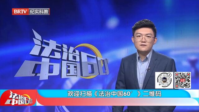 “百万网红”被封禁,自媒体红线不可逾越