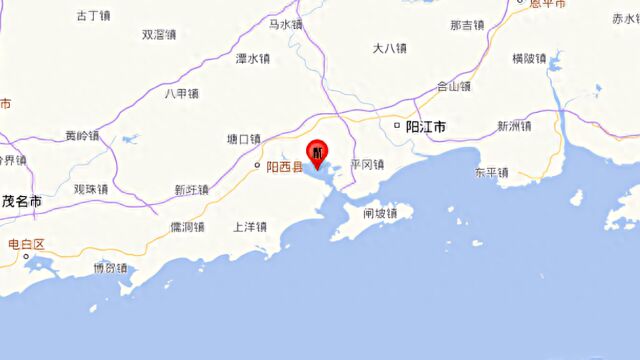 广东阳江市阳西县发生2.8级地震,震源深度13公里