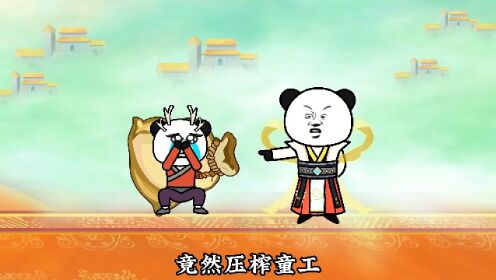第179集:要不,我们还是强攻吧?_高清1080P在线观看平台_腾讯视频