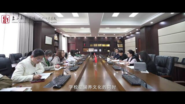 上海戏剧学院闵行附属学校:戏衍育人,向美而生