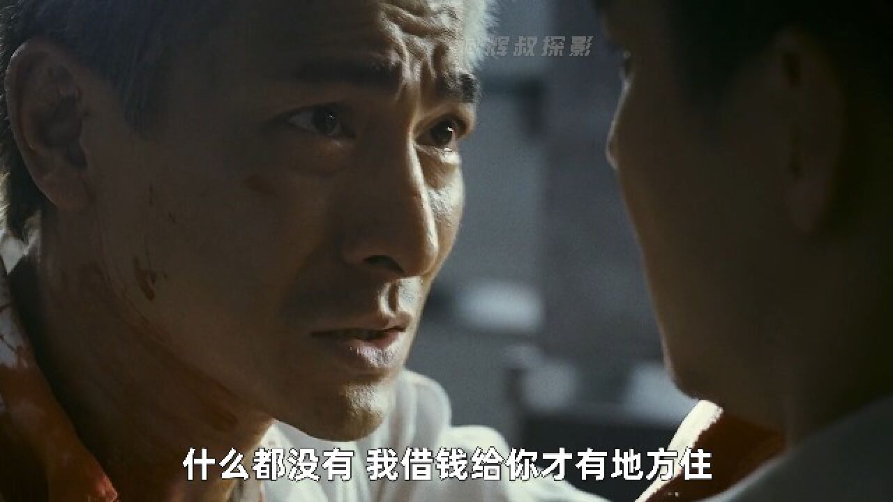 禁毒片的天花板。刘德华吴彦祖领衔主演的《门徒》讲了什么故事?第6集_高清1080P在线观看平台_腾讯视频