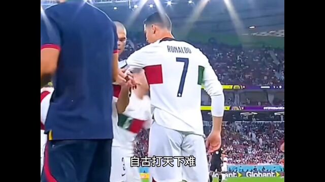 足球⚽️