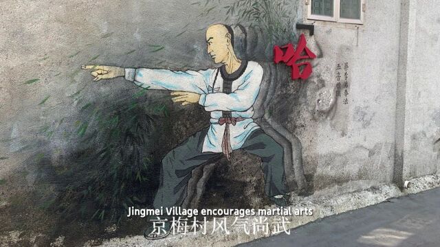 Video | Welcome to Jiangmen City: the hometown of martial arts